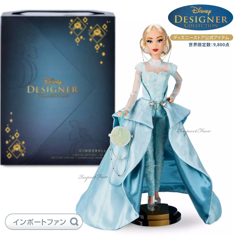 ディズニー デザイナーコレクション シンデレラ ドール 世界限定数9800体 人形 Disney DESIGNER COLLECTION ギフト プレゼント □