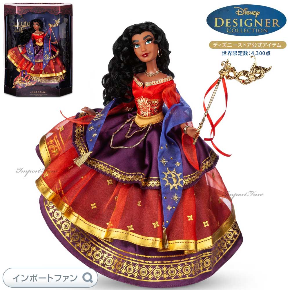 ディズニー デザイナーコレクション ノートルダムの鐘 エスメラルダ 世界限定数5200体 人形 Disney ギフト プレゼント 【ポイント最大47倍！ブラックフライデー セール】
