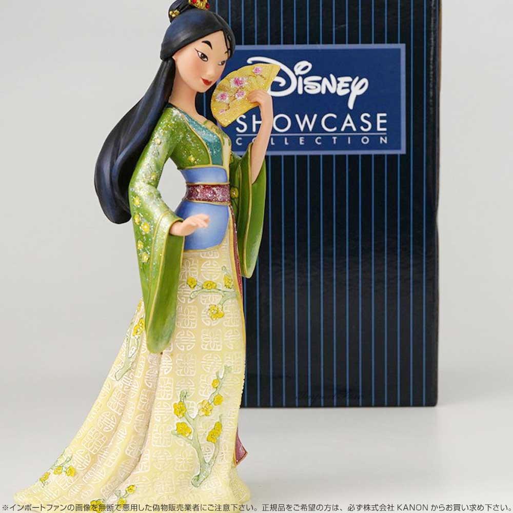 ディズニー ショーケース コレクション クチュール デ フォース ムーラン Disney Showcase Couture de Force Mulan 4045773 ギフト プレゼント 【ポイント最大46倍！お買い物マラソン セール】 3