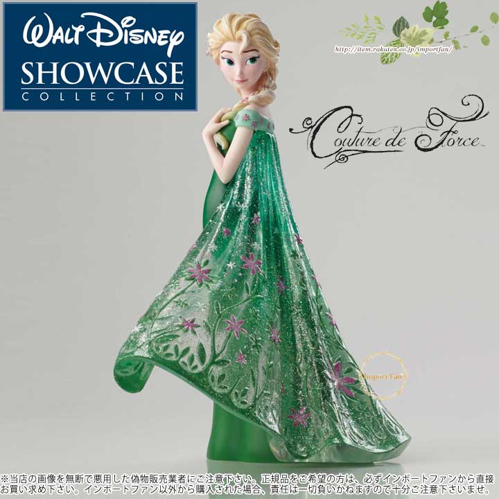 楽天市場】エネスコ アナと雪の女王の通販 楽天市場】エネスコ アナと雪の女王の通販
