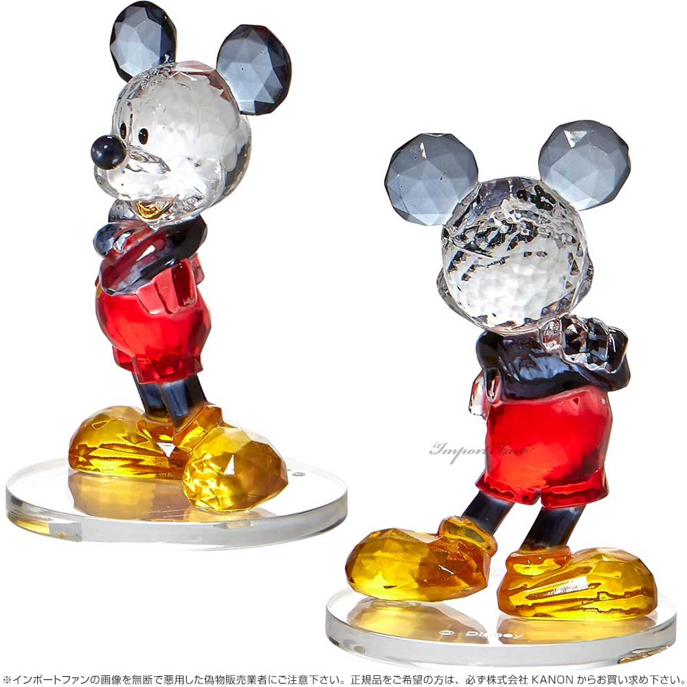 ファセット ディズニー ショーケース コレクション ミッキー ミッキーマウス 6009037 Facets Disney Showcase Collection 【ポイント最大47倍!楽天スーパー セール】 [2]
