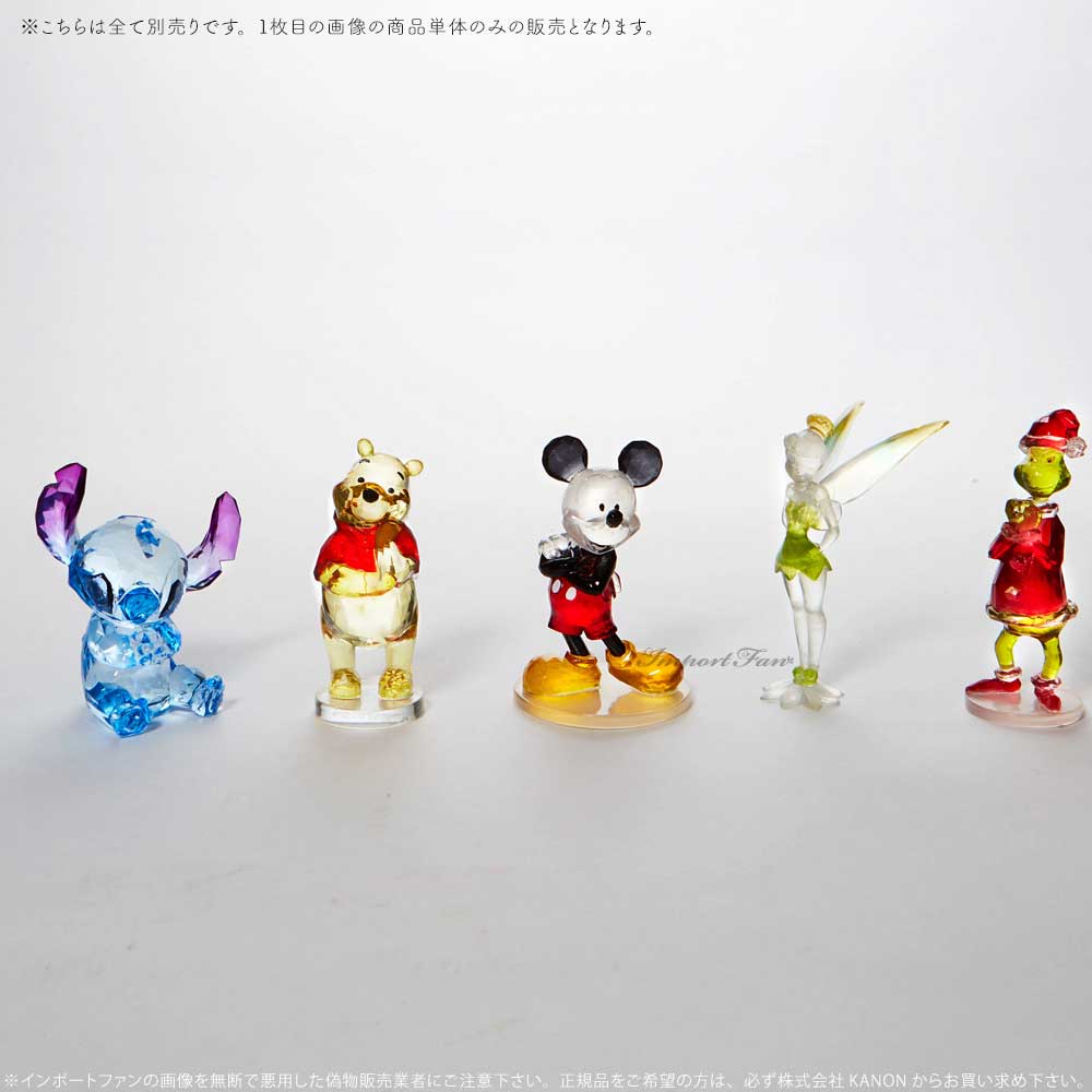 ファセット ディズニー ショーケース コレクション ミッキー ミッキーマウス 6009037 Facets Disney Showcase Collection 【ポイント最大47倍!楽天スーパー セール】 [3]