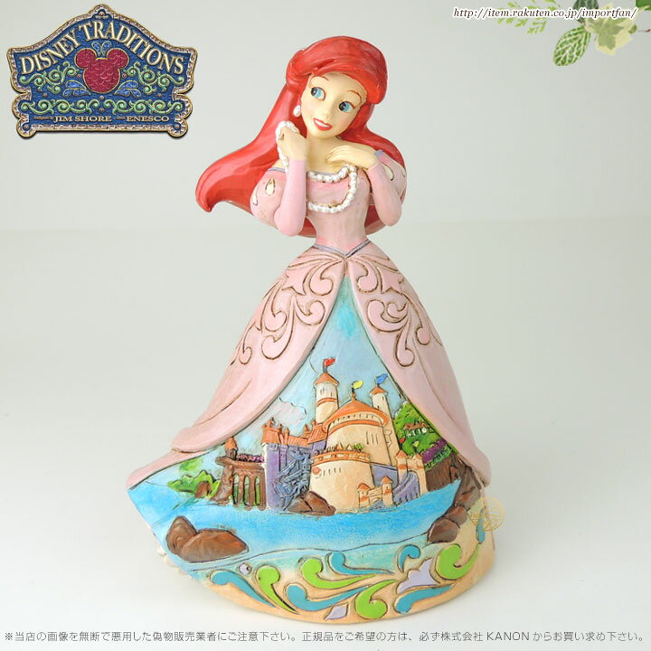 ジムショア お城のドレスとアリエル 海で安らぎの場所 リトルマーメード ディズニー 4045241 Sanctuary By The Sea Ariel With Castle Dress Figurine jim shore ギフト プレゼント □