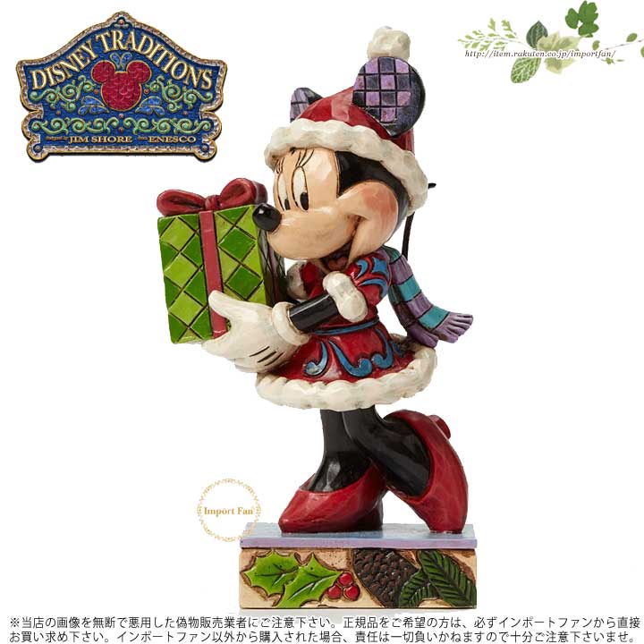 ジムショア ミニーマウス あなたの為の休日の贈り物 クリスマス ディズニー 4046015 A Holiday Gift For You Christmas Minnie Mouse Personality Pose Figurine jim shore ギフト プレゼント □