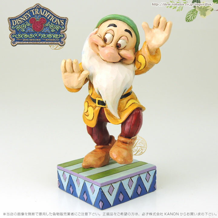 ジムショア てれすけバッシュフル ブギウギ 白雪姫と7人の小人 ディズニー 4049626 Bashful Boogie Bashful Figurine jim shore ギフト プレゼント 【ポイント最大49倍！お買い物マラソン セール】