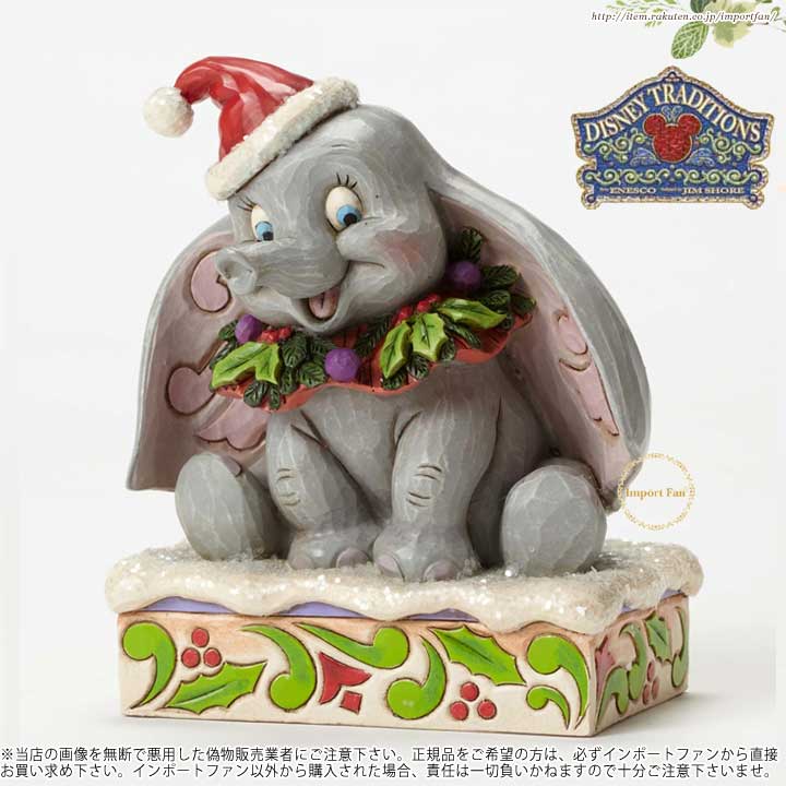 ジムショア 甘い雪のクリスマス ダンボ75周年のかわいい置物 4051969 Sweet Snow Fall Dumbo 75th Anniversary Figurine jim shore ギフト プレゼント □