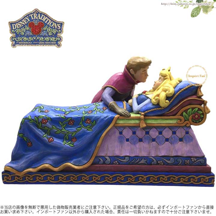 数量限定 ジムショア 眠れる森の美女 フィリップ王子がオーロラ姫にキスをするワンシーン ディズニー The Spell Is Broken Sleeping Beauty Figurine Jim Shore 初回限定 Diplomaticeg Com