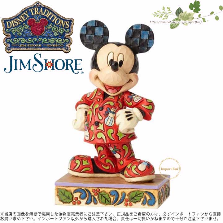 ジムショア クロスマスパジャアマのミッキー ディズニー 4057935 Mickey in Christmas Pajamas Disney Traditions Magical Morning jim shore ギフト プレゼント □