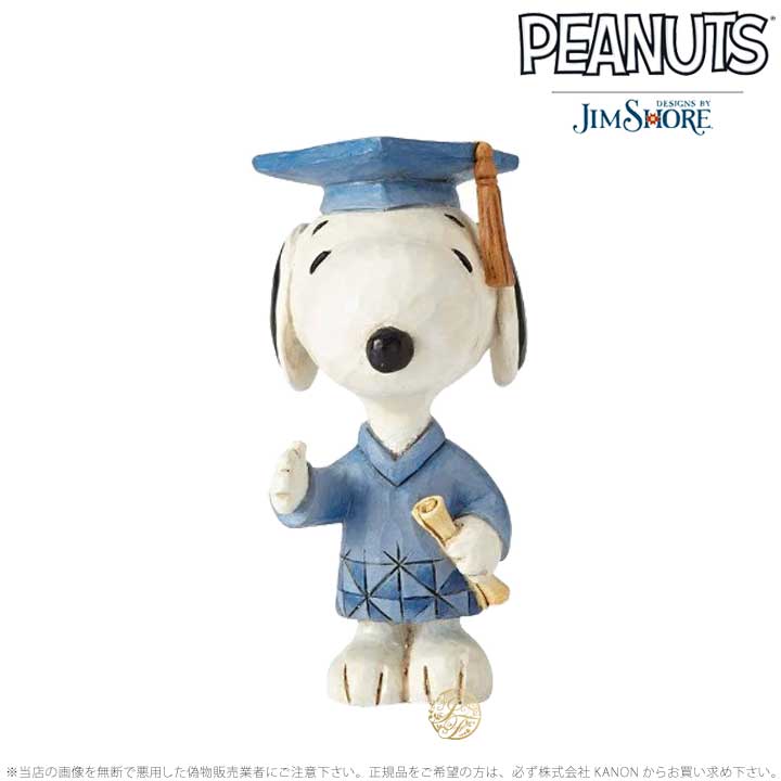 ジムショア スヌーピーの卒業 ピーナッツ 4059442 Snoopy Graduate Mini jim shore ギフト プレゼント □