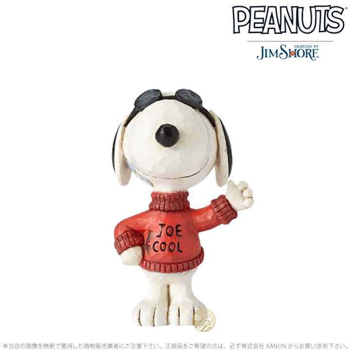 ジムショア ジョー・クールのスヌーピー ピーナッツ 4059443 Joe Cool Snoopy Mini jim shore 【ポイント最大43.5倍！お買い物マラソン セール】