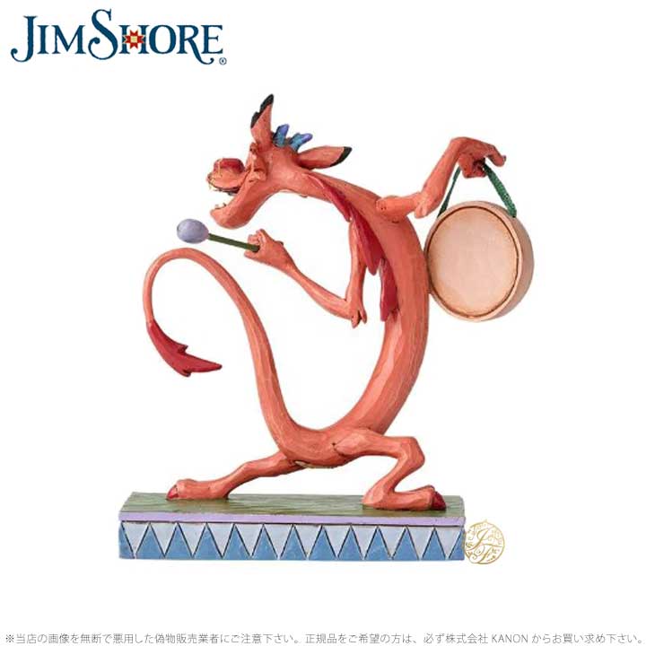 ジムショア ムーシュー ディズニー 4059740 Mushu Personality Pose jim shore ギフト プレゼント 【ポイント最大47倍!お買い物マラソン セール】 [2]