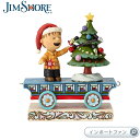 ジムショア ライナス ツリー クリスマス 列車 ピーナッツ スヌーピー 6000990 Linus Christmas Train Snoopy Peanuts jim shore ギフト プレゼント【ポイント最大47倍!お買い物マラソン セール】