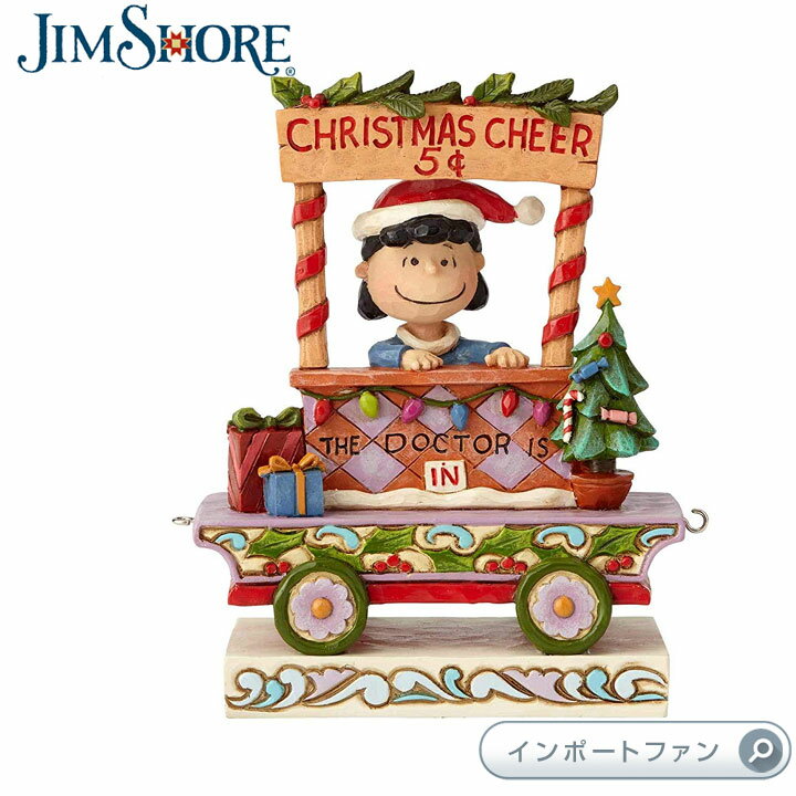 ジムショア ルーシー 応援 クリスマス 列車 ピーナッツ スヌーピー 6000991 Lucy Christmas Train Snoopy Peanuts jim shore ギフト プレゼント □のサムネイル