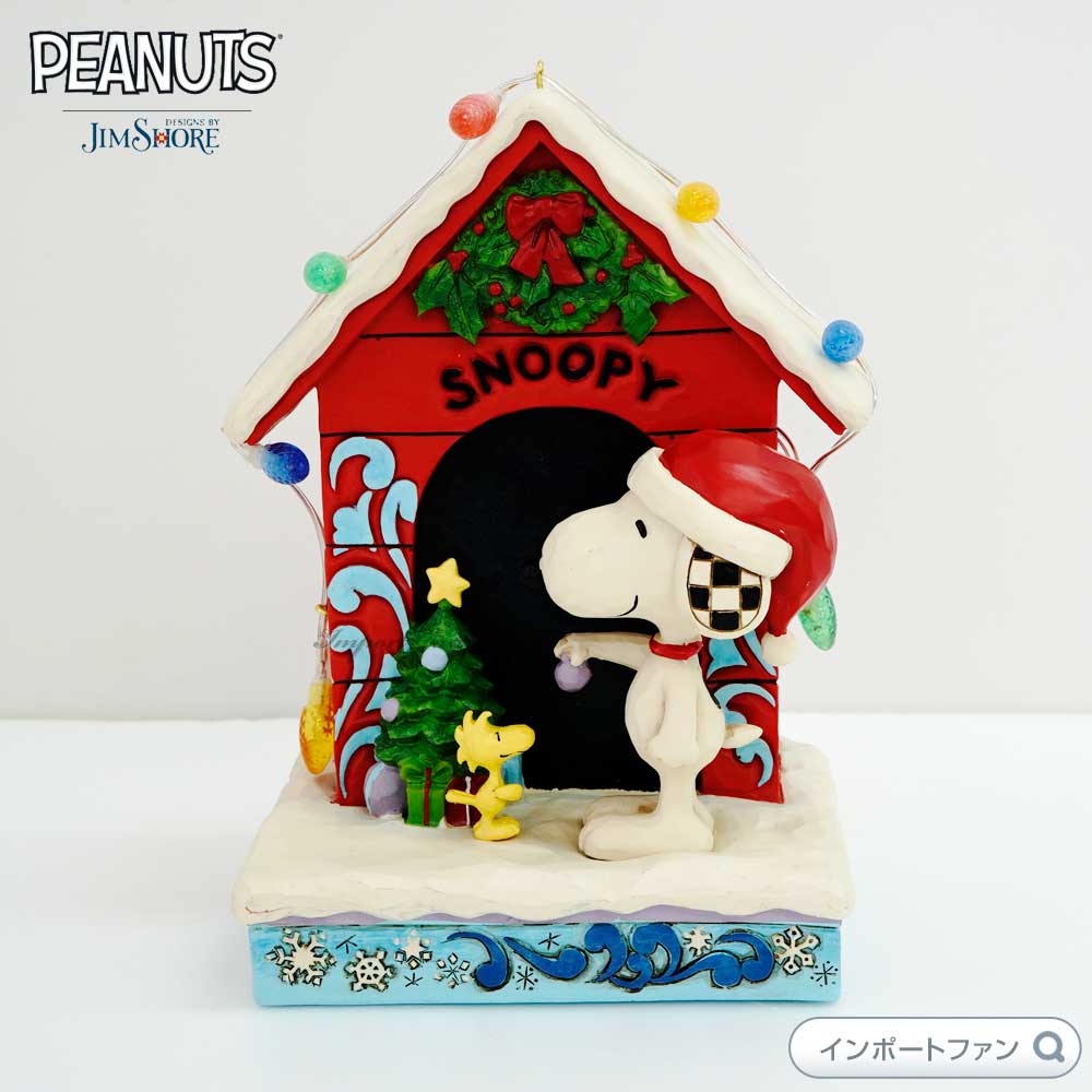 ジムショア スヌーピー ウッドストック 犬小屋 ライト クリスマス ピーナッツ 6002771 Snoopy by Dog House JimShore ギフト プレゼント 