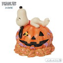 ジムショア スヌーピー オン パンプキン ハロウィン ピーナッツ 6008966 Snoopy Laying ontop of Carved JimShore □