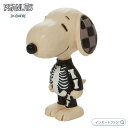 ジムショア スヌーピースケルトン ミニ ハロウィン ピーナッツ 6010320 Snoopy Skeleton Mini JimShore【ポイント最大47倍!お買い物マラソン セール】(3)
