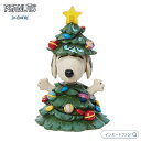ジムショア スヌーピー クリスマスツリー クリスマス ピーナッツ 6013042 Snoopy As Christmas Tree JimShore□