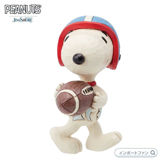 ジムショア スヌーピー フットボール ミニ ピーナッツ 6014340 Snoopy Football Mini JimShore 【ポイント最大47倍!お買い物マラソン セール】 ジムショア スヌーピー フットボール ミニ ピーナッツ 6014340 Snoopy Football Mini JimShore 【ポイント最大47倍!お買い物マラソン セール】