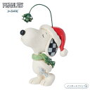 ジムショア スヌーピー ヤドリギ ミニ クリスマス ピーナッツ 6015036 Snoopy Mistletoe Mini JimShore□