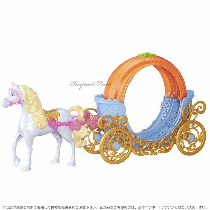 楽天市場 ディズニー プリンセス シンデレラ 魔法の馬車 Disney マジカル トランスフォーミング カボチャ 2way ポイント最大43倍 お買い物マラソン セール Import Fan