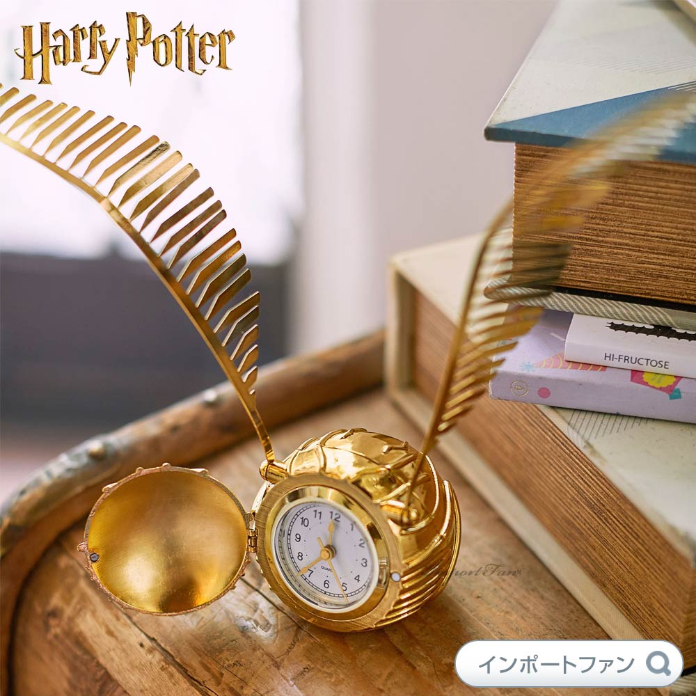 ハリーポッター スニッチ クィディッチ 置時計 日本未発売 Harry Potter ギフト プレゼント □