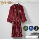 ハリーポッター グリフィンドール スリザリン レイブンクロー ハッフルパフ ベルベット ローブ ルームウェア 日本未発売 Harry Potter ギフト プレ...