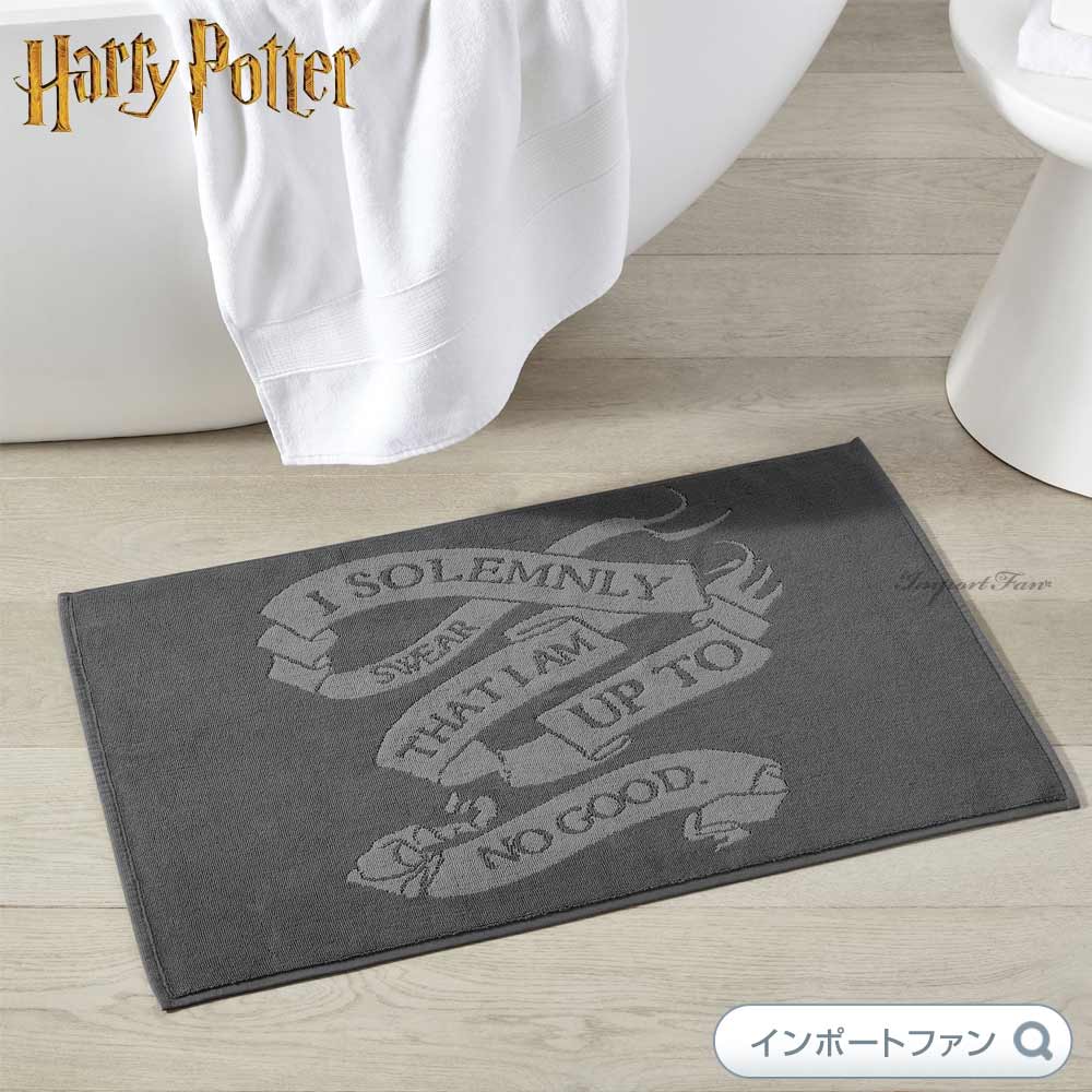 ハリーポッター バスマット 忍びの地図 トルコ綿100％ 日本未発売 Harry Potter ギフト プレゼント □