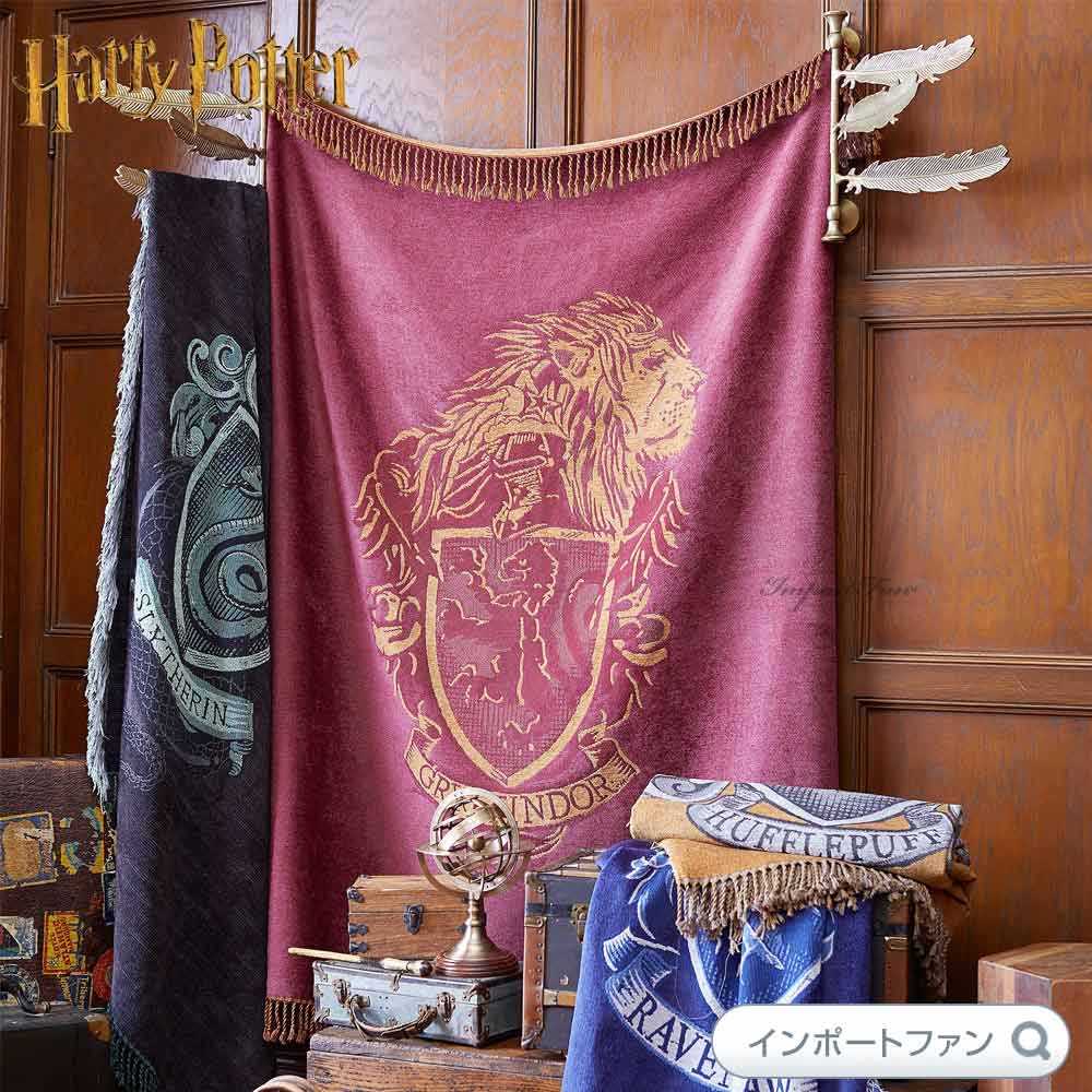 楽天市場】ハリーポッター スリザリン(インテリア・寝具・収納 楽天市場】ハリーポッター スリザリン(インテリア・寝具・収納