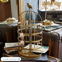 ハリーポッター ヘドウィグ ピアススタンド ふくろう ジュエリーケージ 日本未発売 Harry Potter ギフト プレゼント 