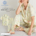 ジェニファーパメラ ルームウェア 半袖 上下セット アンデム Andem パジャマ 冷感 花柄 イエロー 前開き M L 夏 涼しい 薄手 暑さ対策 おしゃれ ...