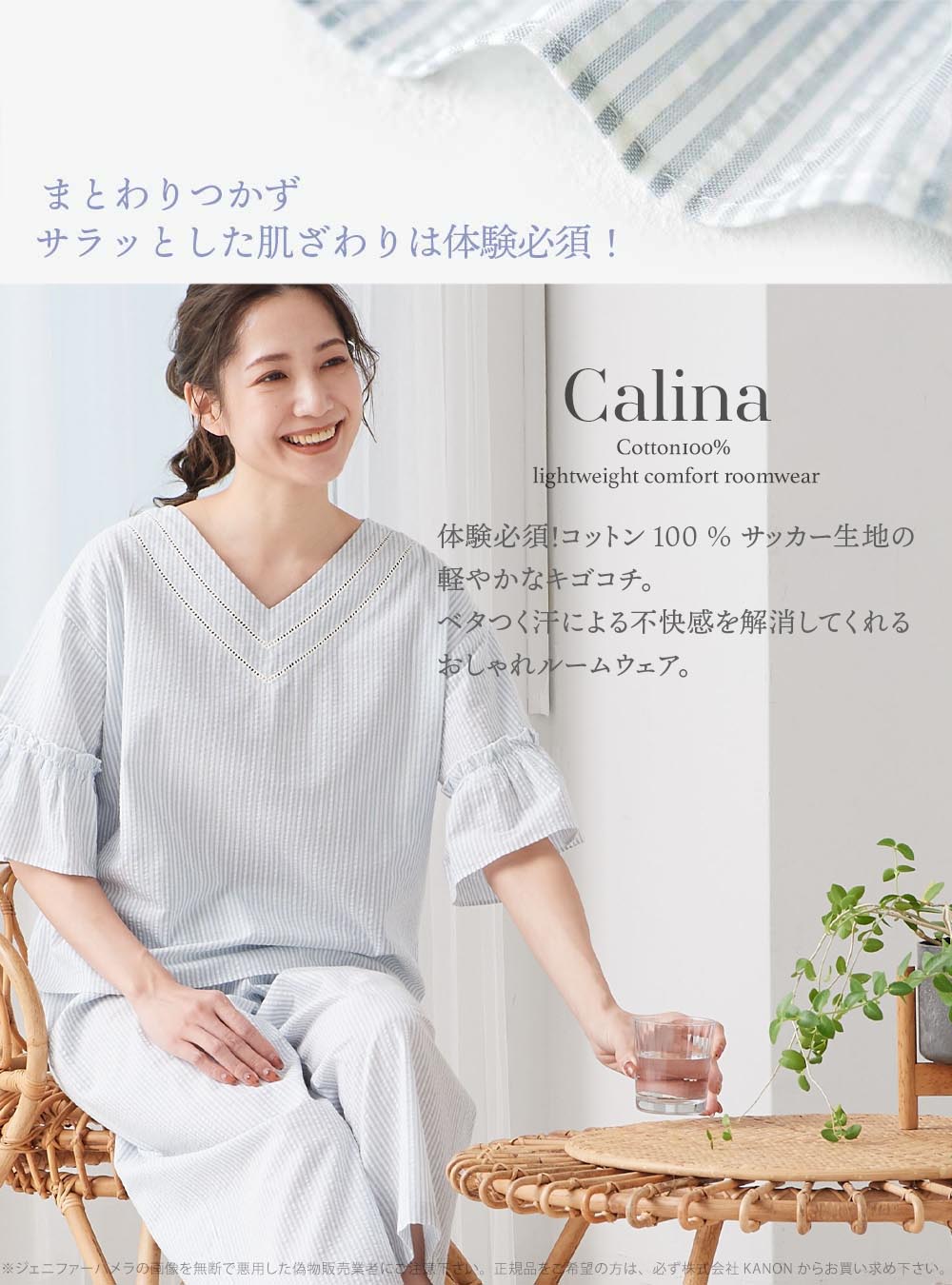 【マラソン限定P10倍】ジェニファーパメラ レディース ルームウェア 上下セット 綿...