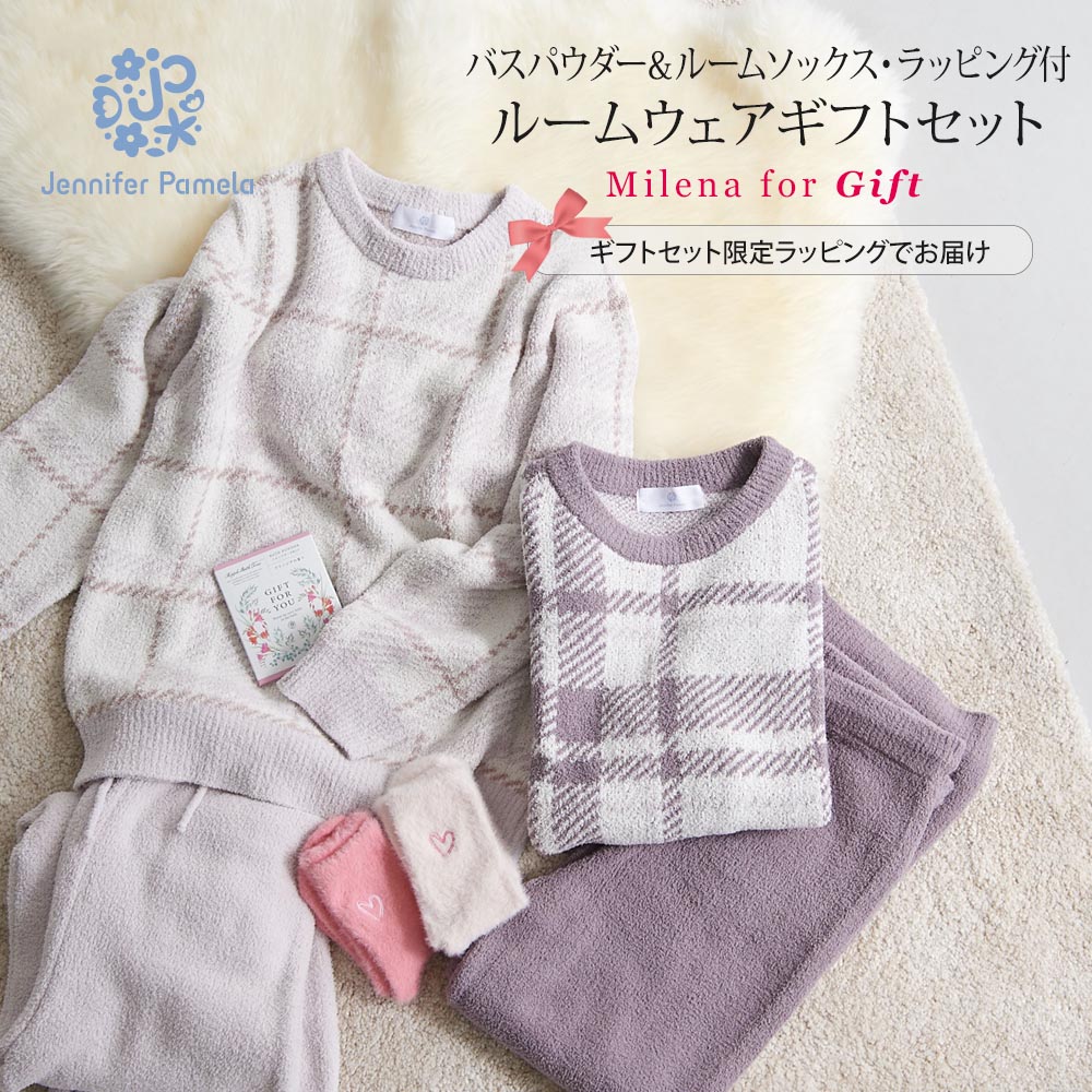 ジェニファーパメラ ラッピング & カード付 もこもこルームウェア 上下セット & ルームソックス ＆ 入..