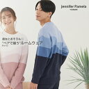 ジェニファーパメラオム もこもこルームウェア 長袖 上下セット メルティ Melty グラデーション メンズ パジャマ 男女ペア お揃い おしゃれ あったか 部...