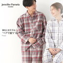 ジェニファーパメラオム 綿100% ルームウェア 上下セット トレイス Trees メンズ 長袖 パジャマ 前開き コットン ビエラチェック レディースとお揃い...