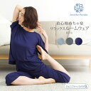 ジェニファーパメラ ルームウェア 上下 2点セット クルーネック ベーシック ゆる Tシャツ Rila リラ グレー チャコール ネイビー レディース 半袖 7...