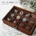 Jeweliss ジュエリーボックス ブローチ 12点 収納 ケース コレクションボックス クッションつき アクセサリー ジュエリス 母の日 □ 本州送料無料 ...