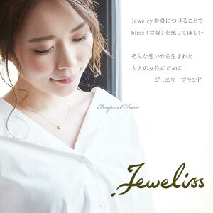 Jewelissルシアスパールピアスジュエリス□