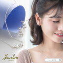 Jeweliss フォリウム 葉っぱ リーフ ネックレス or ピアス ジュエリス アクセサリー セレモニー ギフト プレゼント パシテア 母の日□ 即納