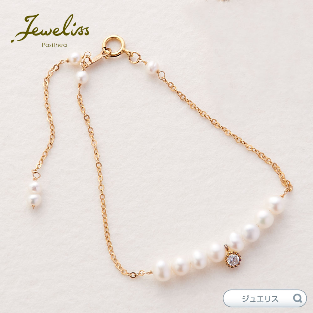 Jeweliss ロミオ 淡水パール ブレスレット ゴールド ジュエリス アクセサリー セレモニー ギフト プレゼント 母の日 □ 本州のみ送料無料 即納