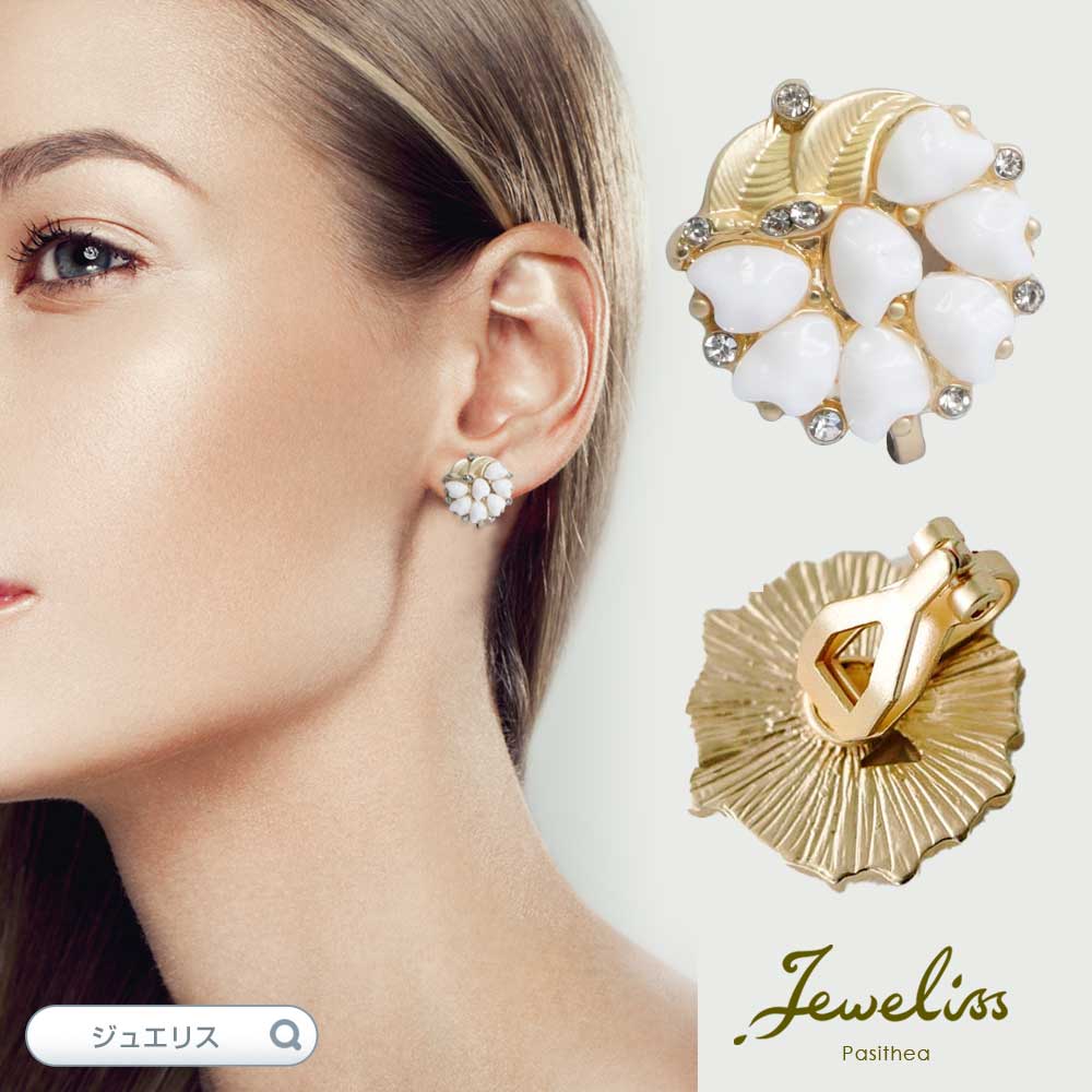 Jeweliss リリウミー 花びら ゴールド クリップ イヤリング ジュエリス アクセサリー セレモニー ギフト プレゼント パシテア 母の日 □ 即納