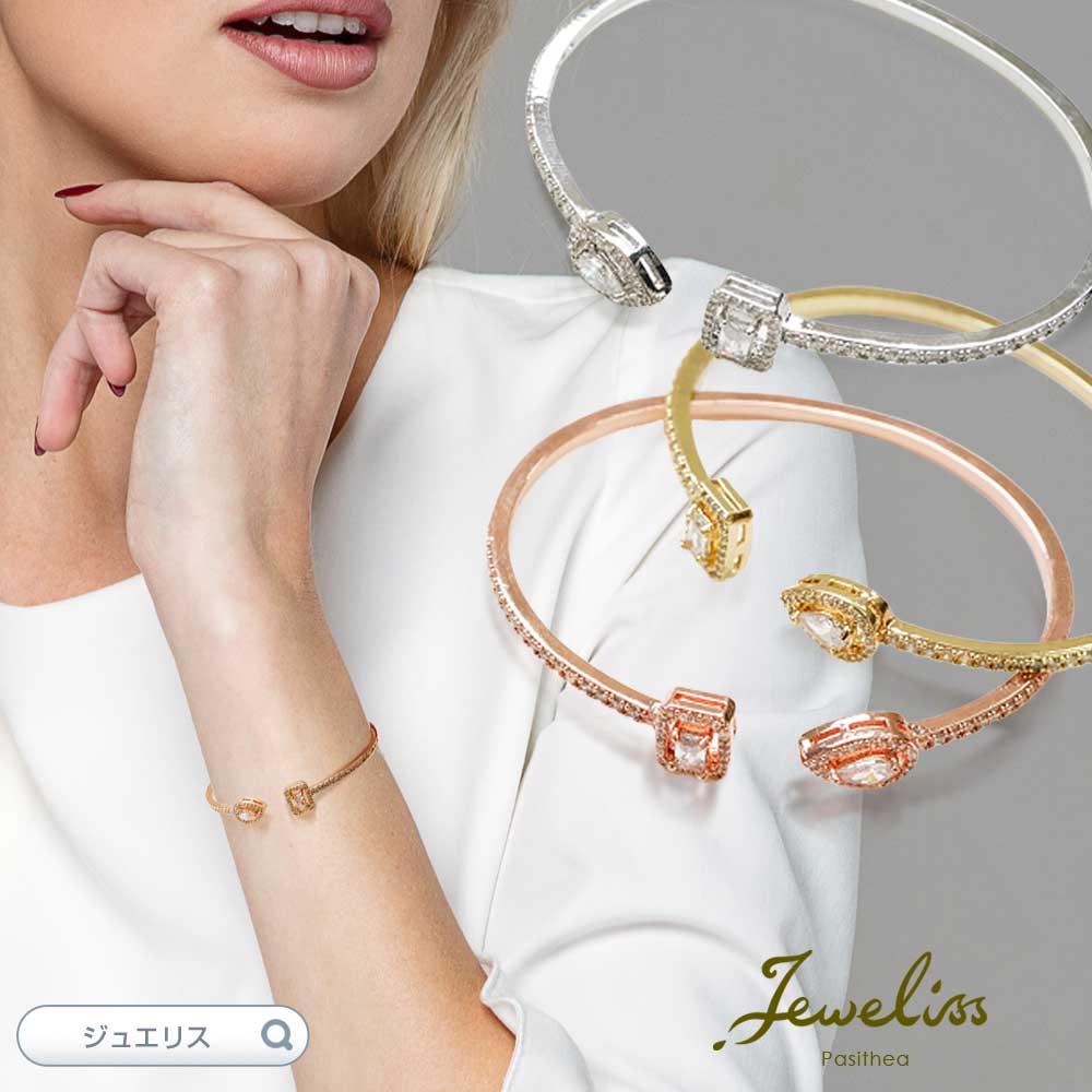メール便対応 Jeweliss テイラー バングル スクエア ティアドロップ クリスタル ローズゴールド ゴールド シルバー アクセサリー ジュエリス ギフト ...