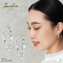 Jeweliss ジルコン フープ ピアス Kreis クライス 25mm シルバー ジルコン アクセサリー ジュエリス アクセサリー セレモニー ギフト プレゼント パシテア  本州 送料無料 即納