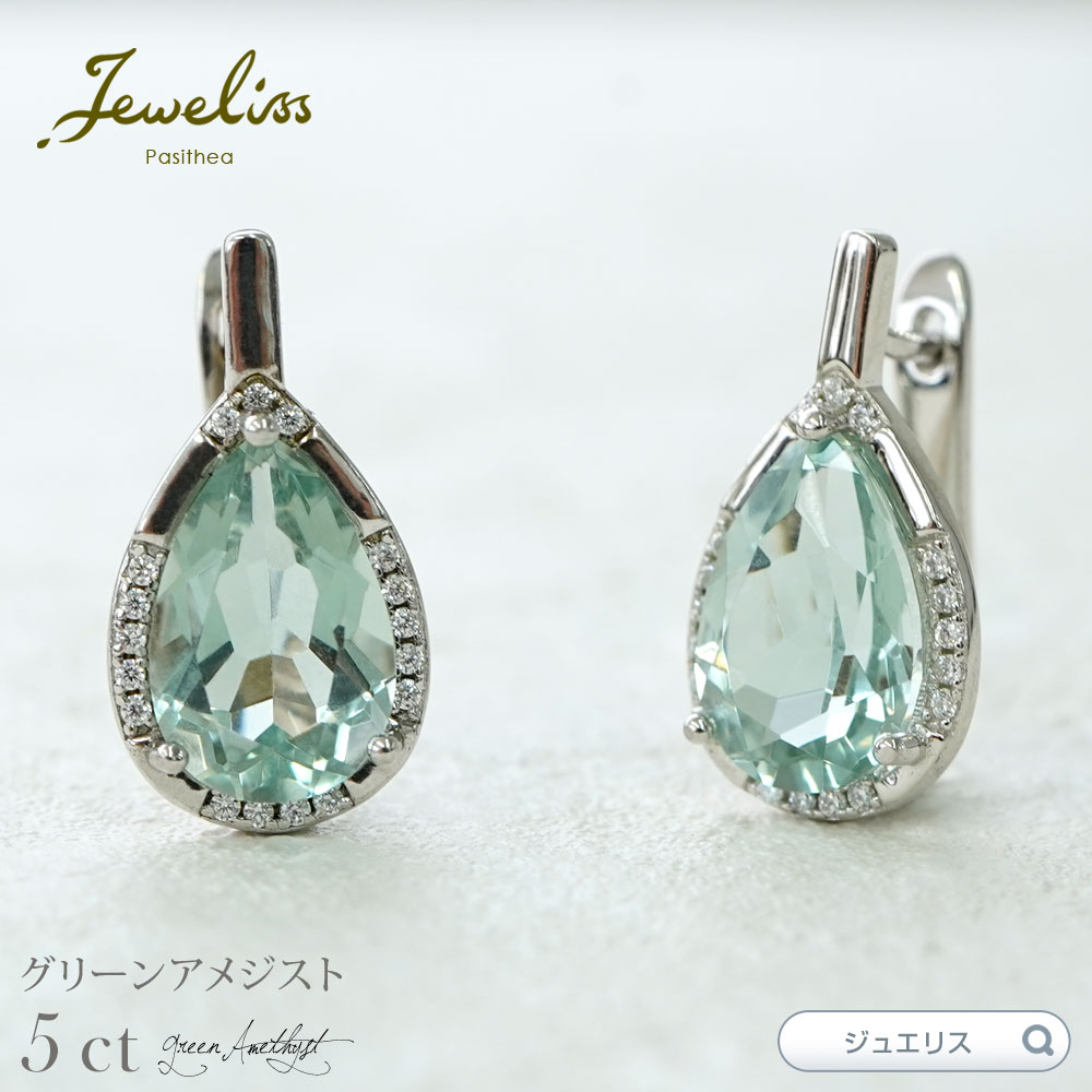 Jeweliss 5å ꡼ ᥸ ŷ ԥ ƥɥå ޷ 奨ꥹ dione ǥ ꡼ ...