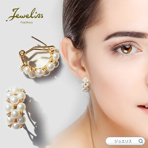 Jewelissルシアスパールピアスジュエリス□