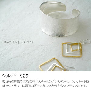 【マラソン限定P10倍】Jewelissゴールドバングルアンティークレースmerlettoシルバーブレスレットジュエリスバングル太めジュエリーレディース太い幅広ブレスレットシルバー925SV925シンプルsilver925カフ大ぶり太バングル【あす楽】□