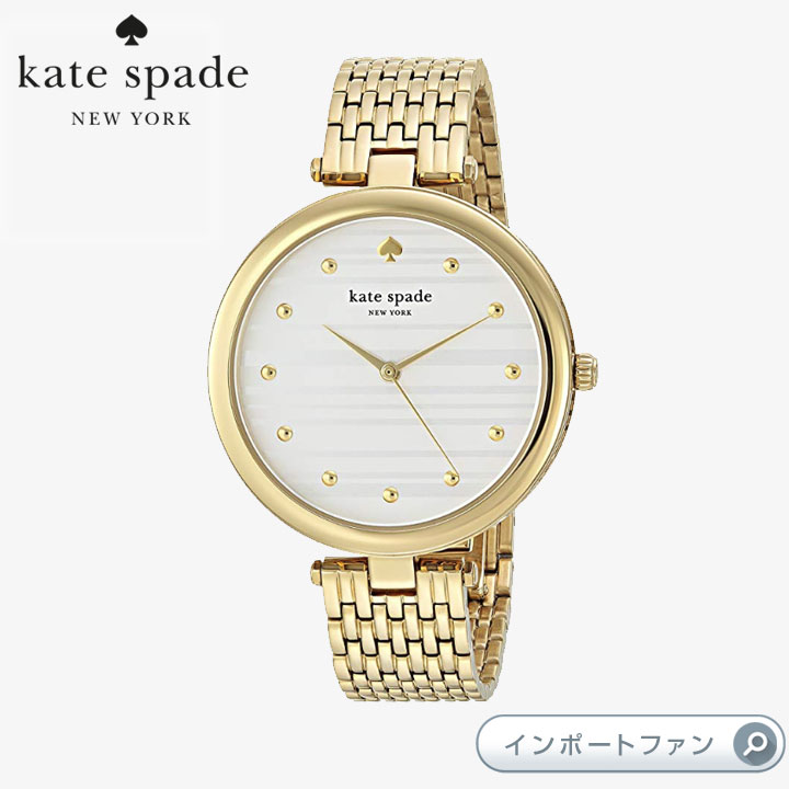 Kate Spade ケイトスペード ヴァリック ブレスレット ウォッチ 腕時計 36mm Varick Bracelet Watch 36mm ギフト プレゼント □