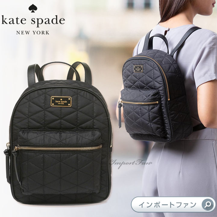 楽天市場】ケイトスペード キルティング リュックの通販 楽天市場】ケイトスペード キルティング リュックの通販