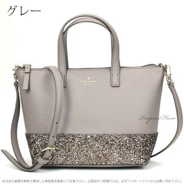 ケイトスペード グレタ コート イーナ サッシェル トートバッグ Kate Spade Greta Court Ina Glitter Small Top Zip Satchel □