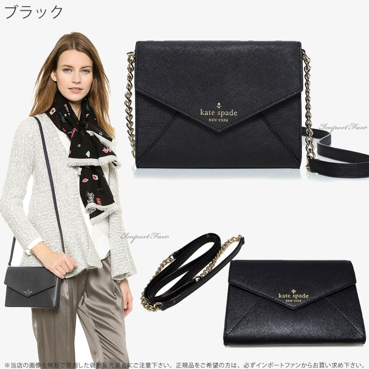 Kate Spade ケイトスペード シーダー...の紹介画像2