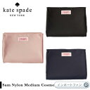 Kate Spade PCgXy[h T iC ~fBA RXeBbN|[` Sam Nylon Medium Cosmetic Mtg v[g 